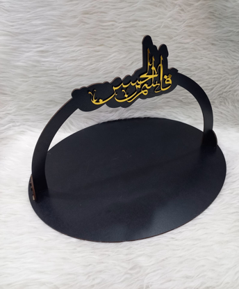 تصویر از سینی محرمی