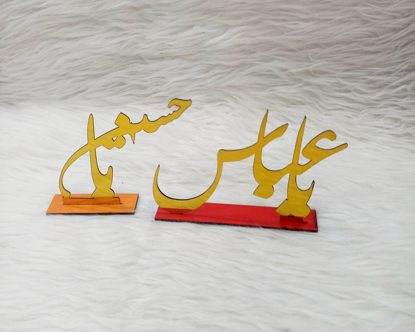 تصویر از استند اسم محرمی