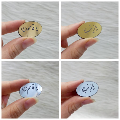 تصویر از پیکسل بیضی محرم