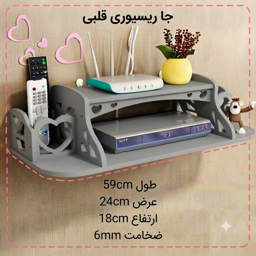 تصویر از جارسیور قلبی چوبی