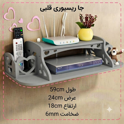 تصویر از جارسیور قلبی چوبی