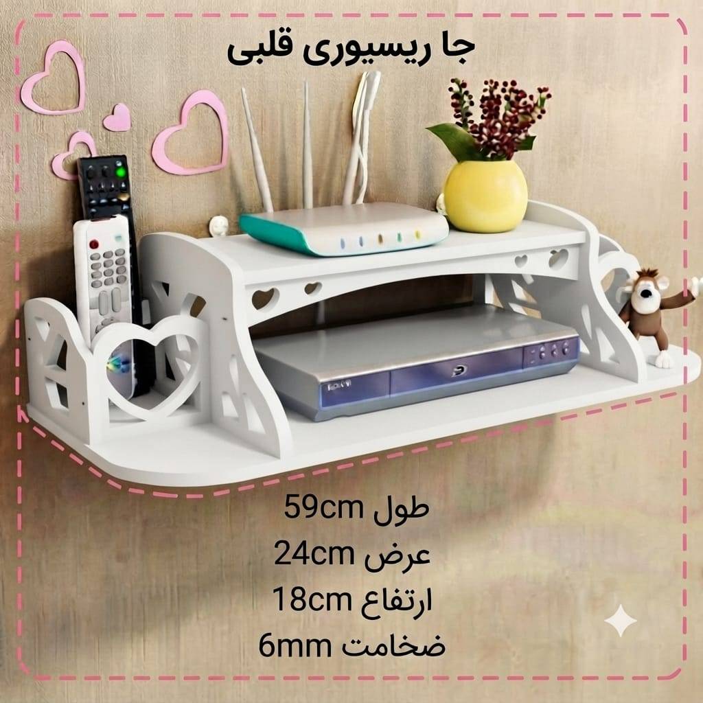 تصویر از جارسیور قلبی چوبی