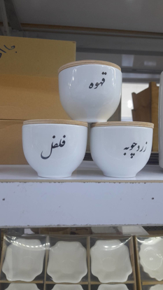تصویر از جاادویه خمره ای