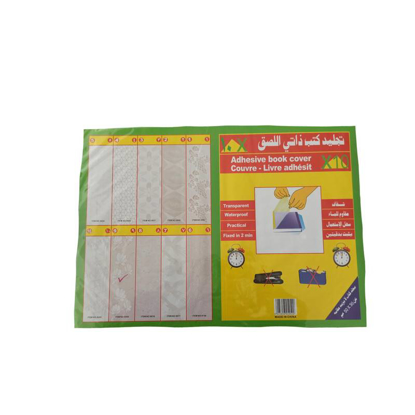تصویر از جلدکتاب404