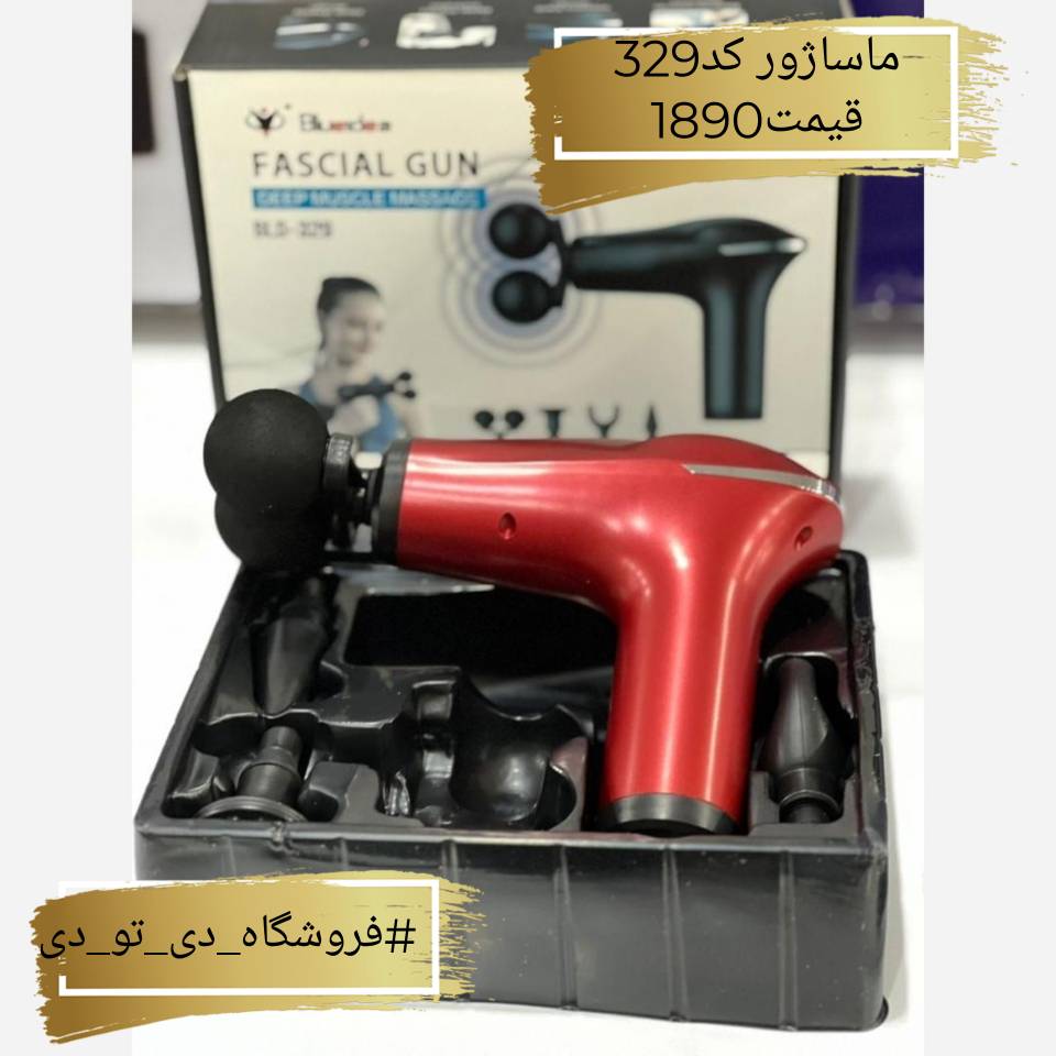 تصویر از BLD-329