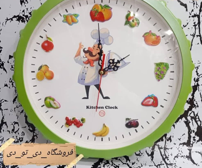 تصویر از ساعت درینگ اشپزخانه