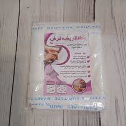 تصویر از محافظ ریشه فرش