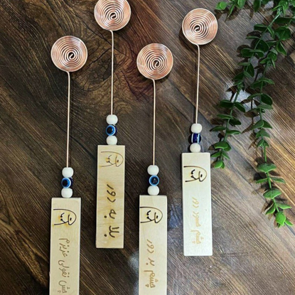 تصویر از اسپند دودکن