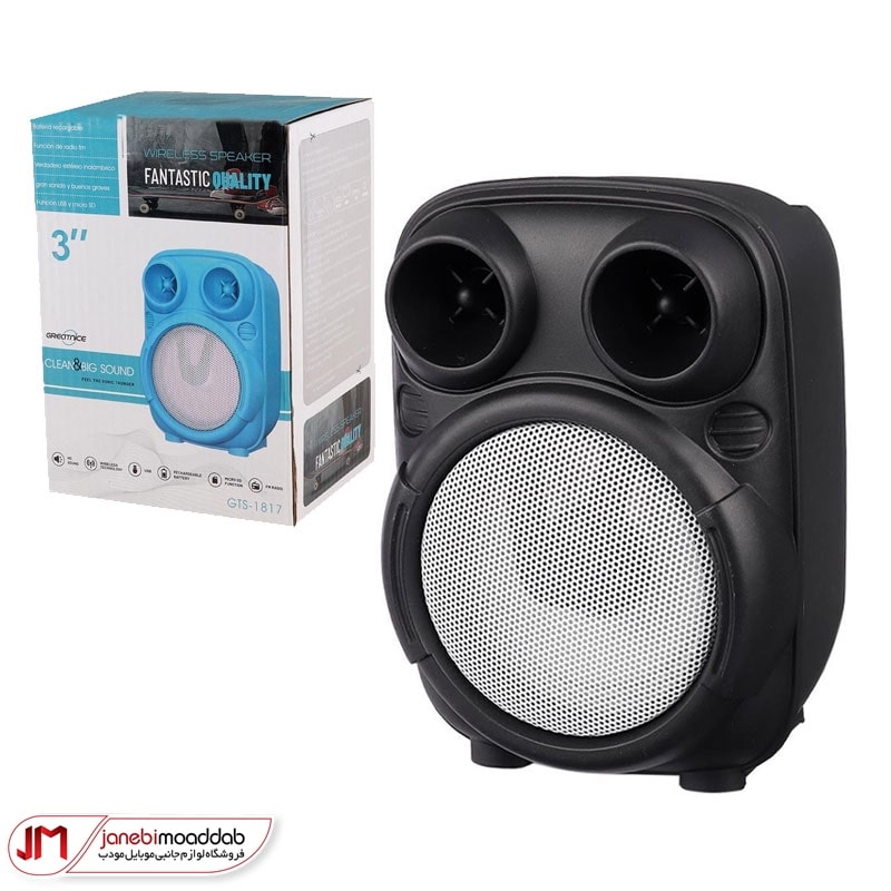 تصویر از اسپیکرgts-1817
