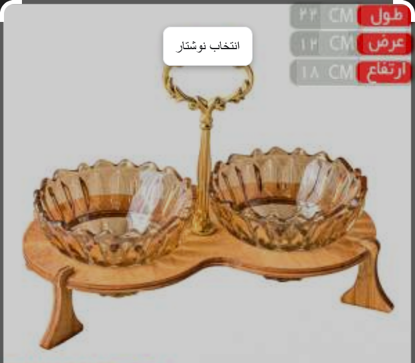 تصویر از 2خانه عسلی نانسی