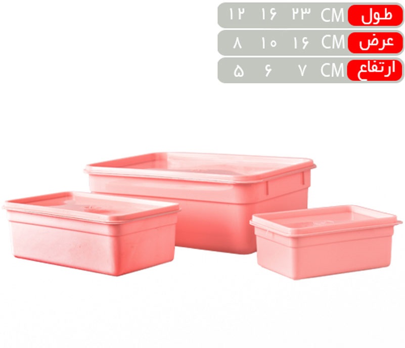 تصویر از فریزری نشاط رنگی 3سایز اخلاص