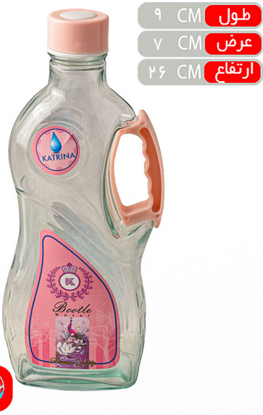 تصویر از بطری کاترینا2لیترسایز4کارو