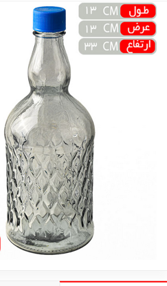 تصویر از بطری باران سفید4لیتراباد