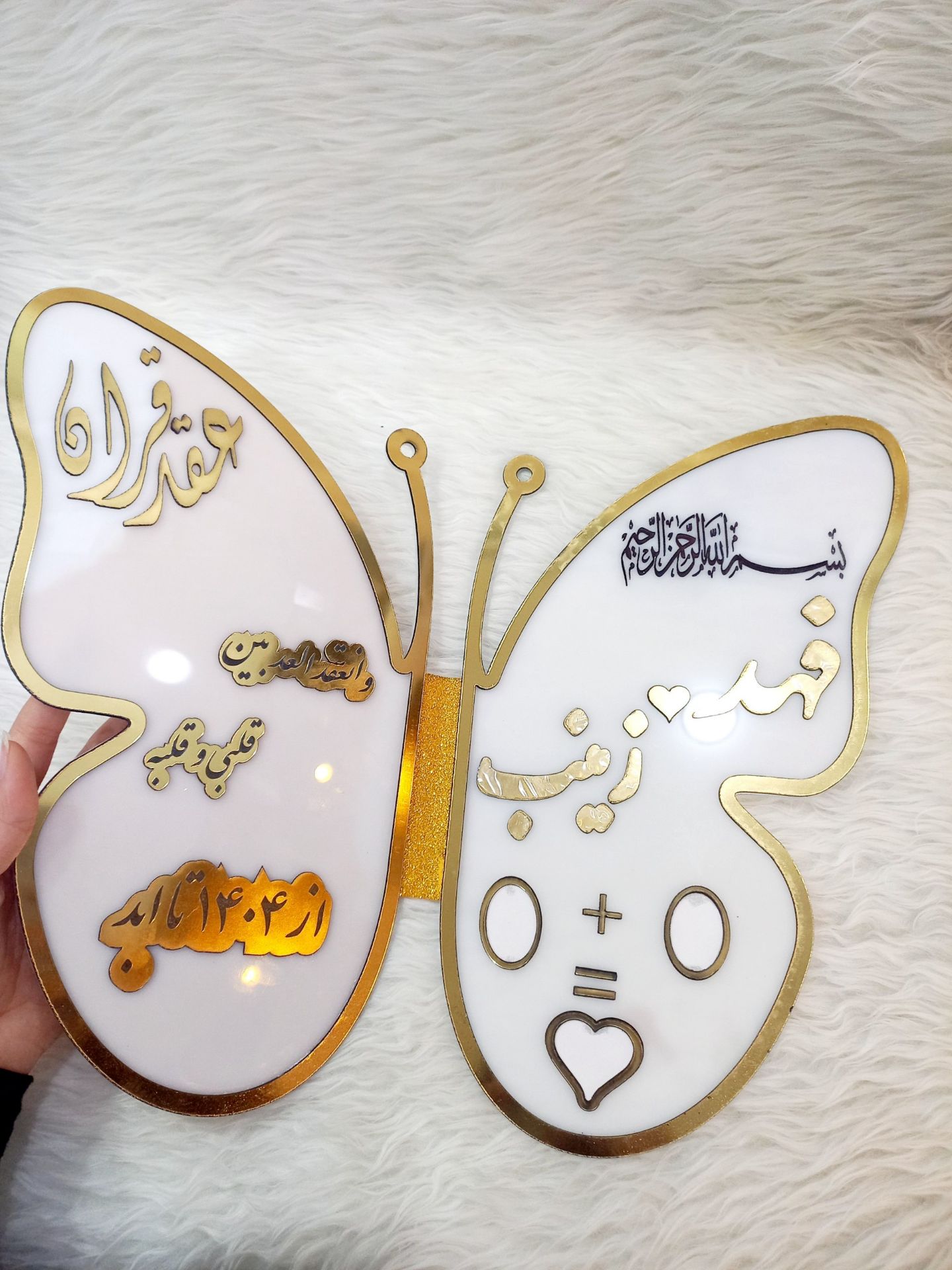 تصویر از استند اثر انگشت دفتری