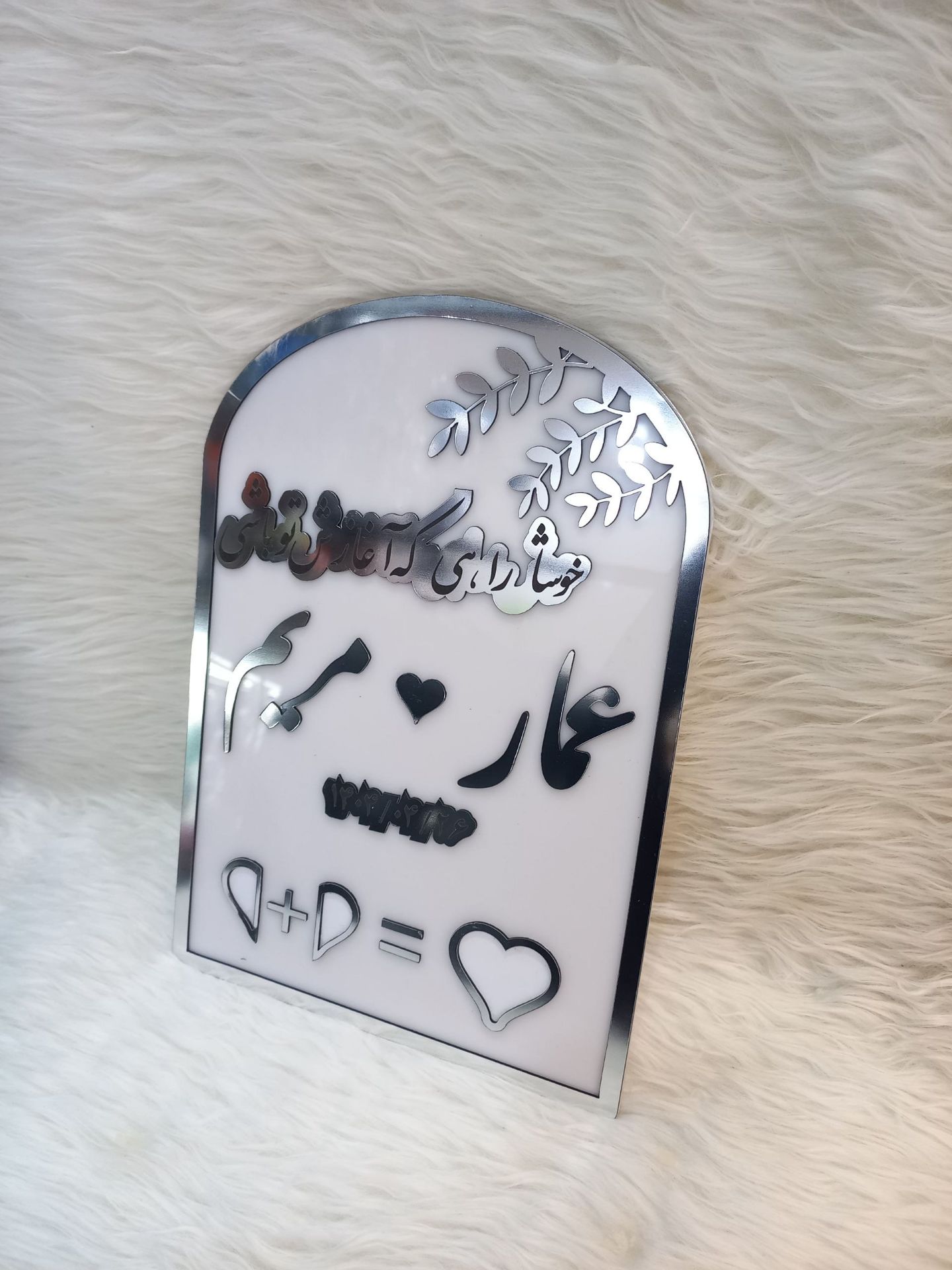 تصویر از استند اثر انگشت ساده