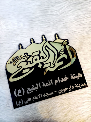 تصویر از استند هیئت