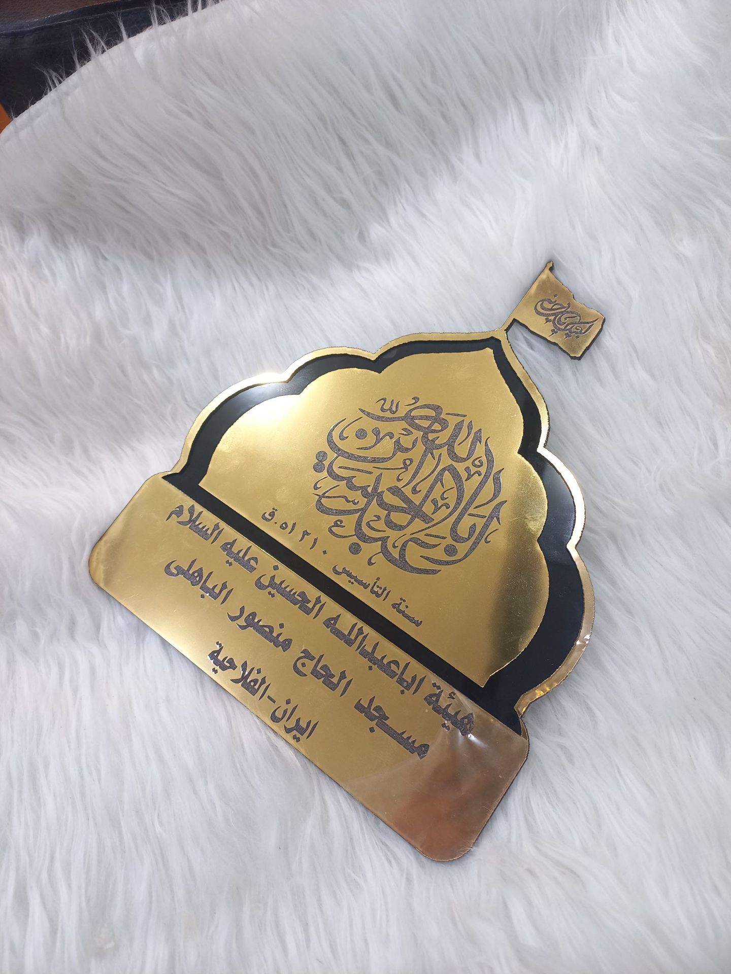 تصویر از استند هیئت گنبدی